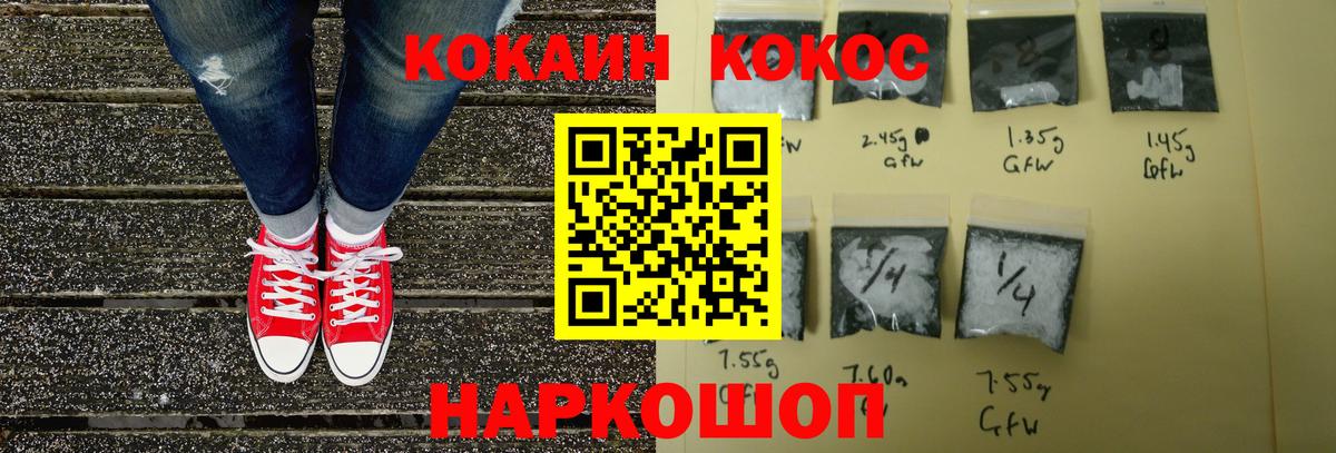 МАРИХУАНА  Вход с VPN  Мефедрон   Альфа ПВП СК   Первоуральск  ГЕРОИН  Меф МЯУ МЯУ  Гашиш 