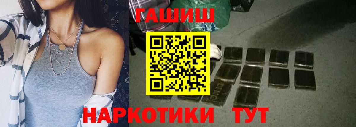 ГАШ индика сатива Первоуральск