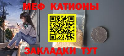 круглые Волжский
