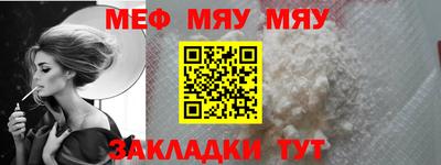 круглые Волжский