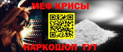 ешки Волжск