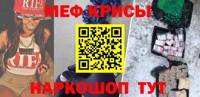 эйфоретик Пенза