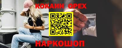 ешки Волжск
