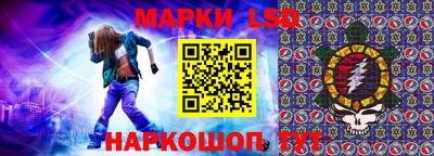 круглые Волжский