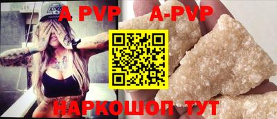 круглые Волжский