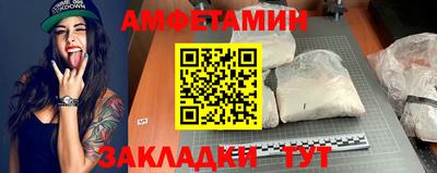 ешки Волжск