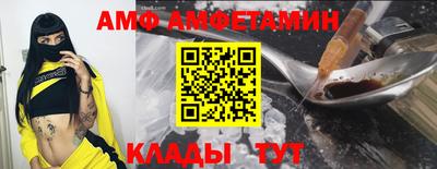 круглые Волжский