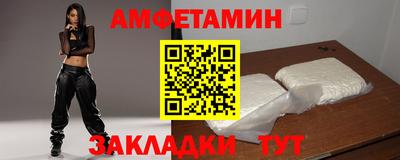 Альфа ПВП Волгодонск