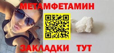 круглые Волжский