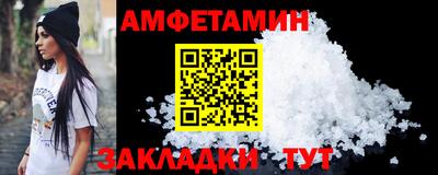 ешки Волжск