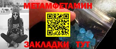 Альфа ПВП Волгодонск