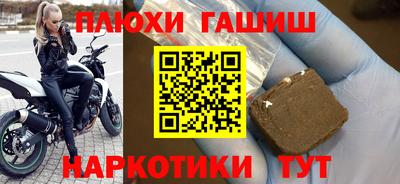Альфа ПВП Волгодонск