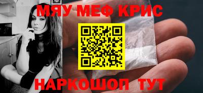 Альфа ПВП Волгодонск