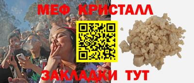 круглые Волжский