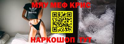 Альфа ПВП Волгодонск