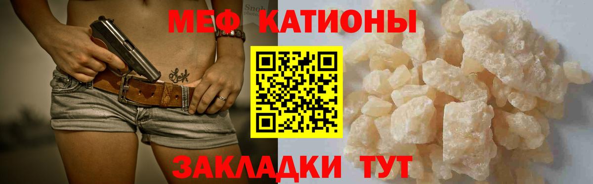 МЕФ мука Первоуральск