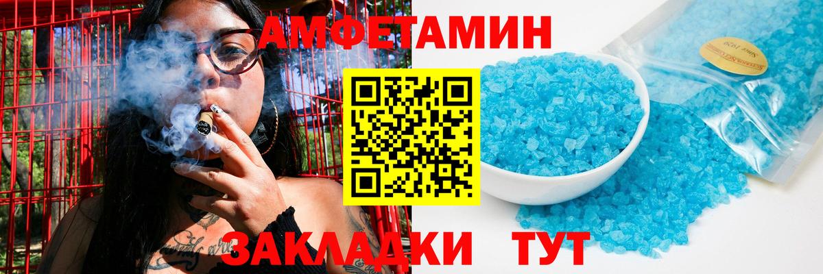 Метамфетамин Декстрометамфетамин 99.9% Первоуральск