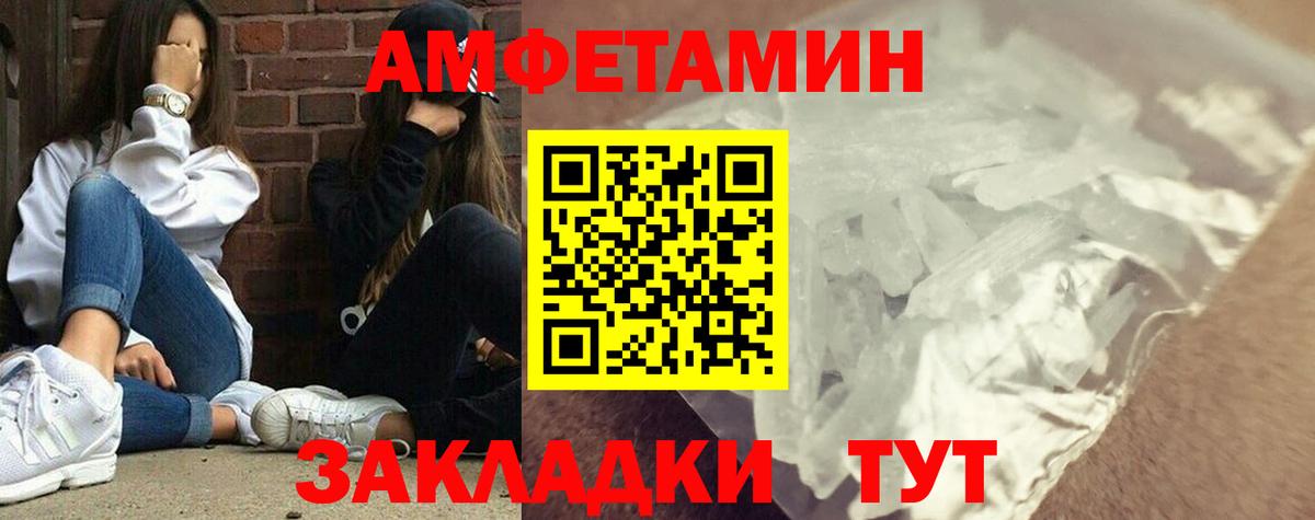 Первоуральск  Первитин мет  Вход с VPN  Первитин мет 