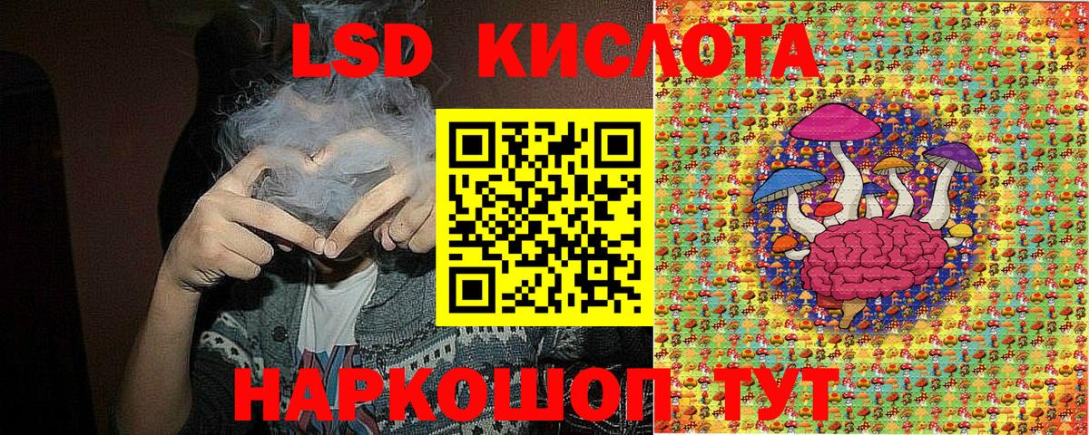 Марки 25I-NBOMe 1,5мг  Марки 25I-NBOMe 1,5мг  Вход с VPN  Первоуральск 