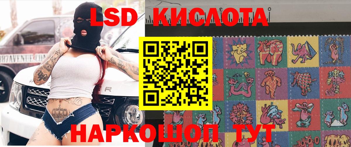 Марки N-bome 1,5мг Первоуральск