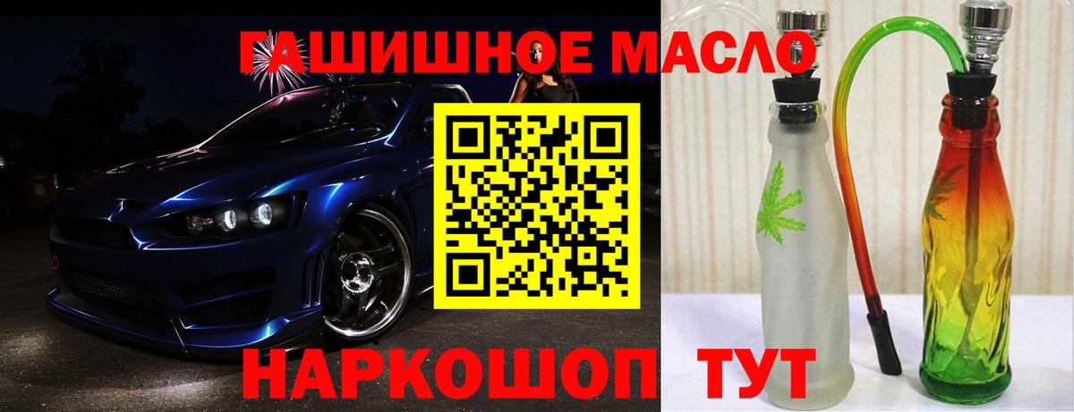 ТГК вейп с тгк Первоуральск