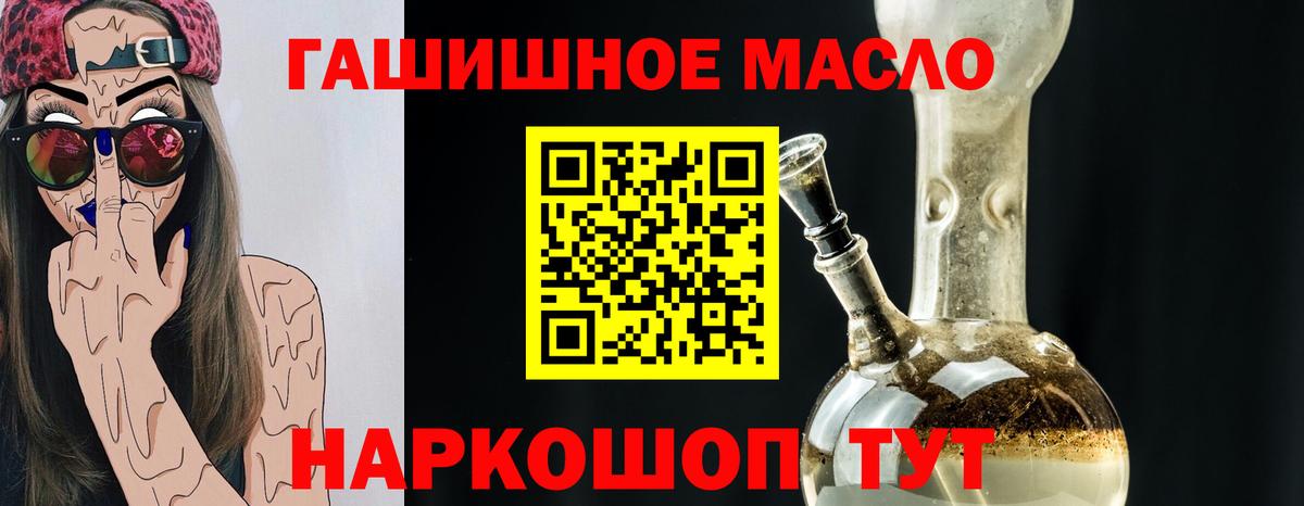 Первоуральск  ТГК вейп с тгк  Вход с VPN  ТГК вейп с тгк 