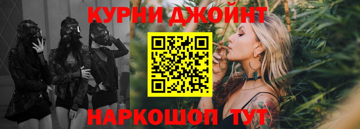 Марихуана White Widow  МАРИХУАНА гибрид  Первоуральск  Вход с VPN  Бошки марихуана AK-47 