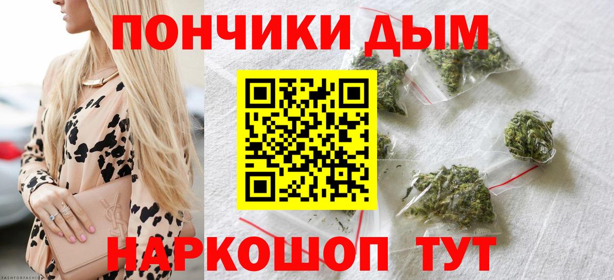 Конопля сатива Первоуральск